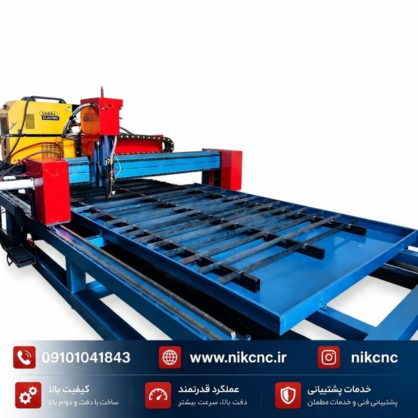 دستگاه cnc پلاسما و هپا گاز سایز دو متر در شش متر دارای هوا برش Plasma cnc
