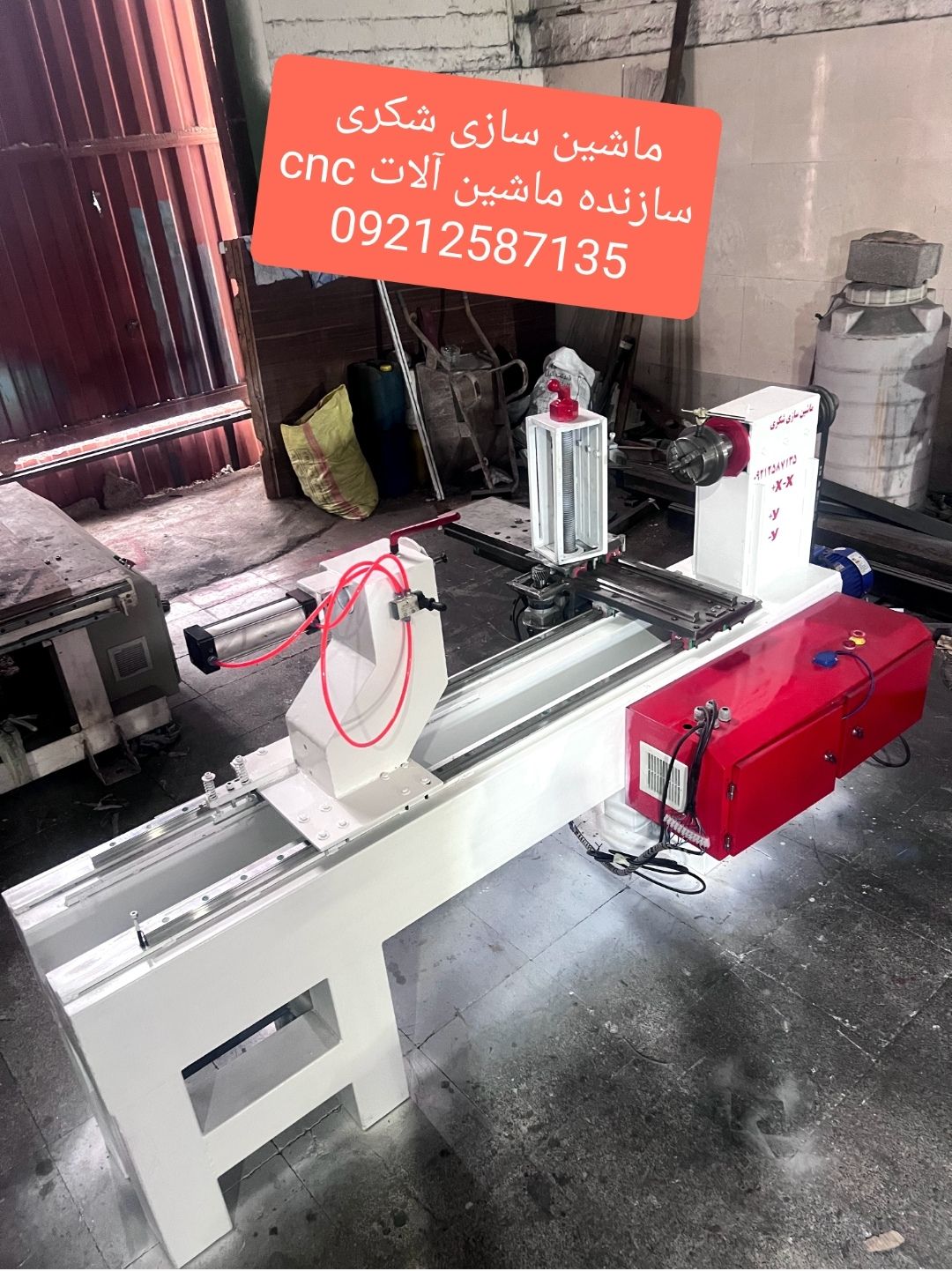 دستگاه سی ان سی دو تیغ خراطی و کاسه تراش cnc